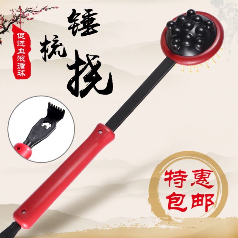 老头乐痒痒挠抓背挠痒捶背神器按摩敲打锤经络养生专Y用拍打经络