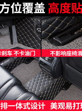 适用22款202j2名爵zs专用汽车脚垫全包围配件大全内饰改装装饰用