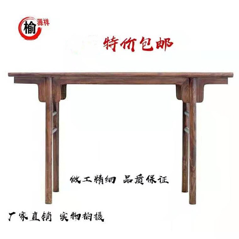 玄关桌老榆木全实木条几平头案条案玄关案供案桌新中Y式厂家直销