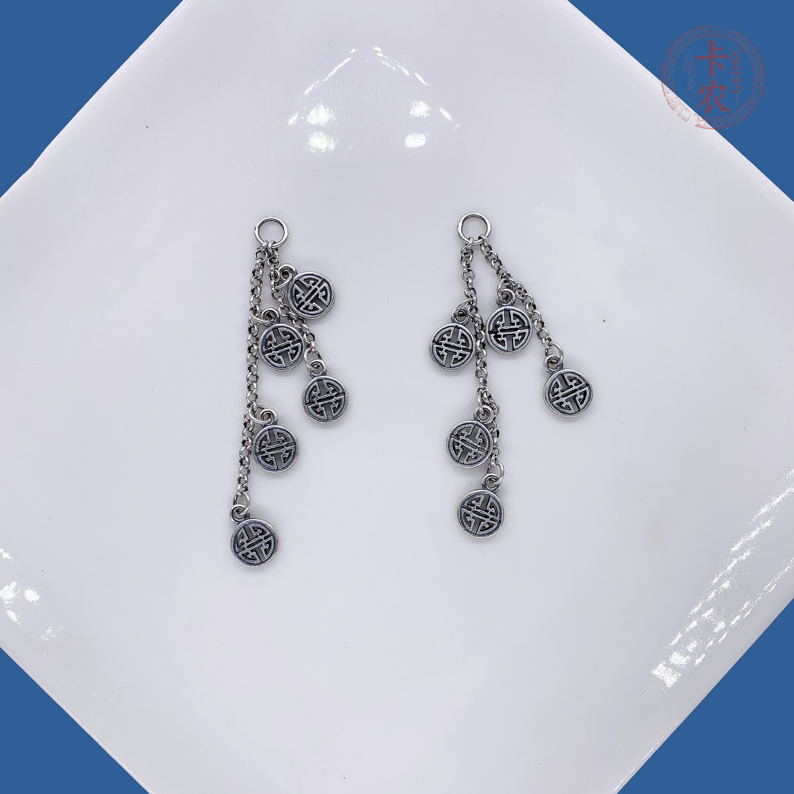 老银配饰复古做旧福字流苏链条挂件吊坠提溜三七银diy水晶手串