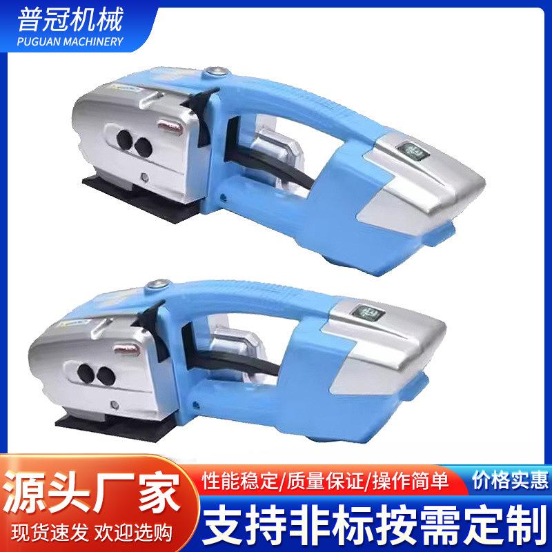 JD13/16打包机塑钢带自动捆扎拉紧器手提式电动免扣热熔接塑捆扎