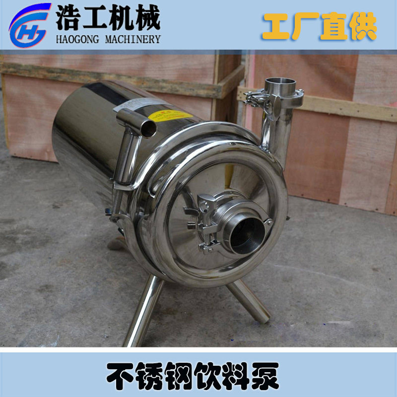 供应卫生级不锈钢饮料泵 304不锈钢牛奶泵 酒输送泵,机械设备,过滤设备,淘宝优惠券,粉丝福利购,淘宝优惠卷