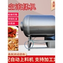 生产厂家真空滚揉机整鸡腌制设备变频调速滚筒拌料机默认项其他