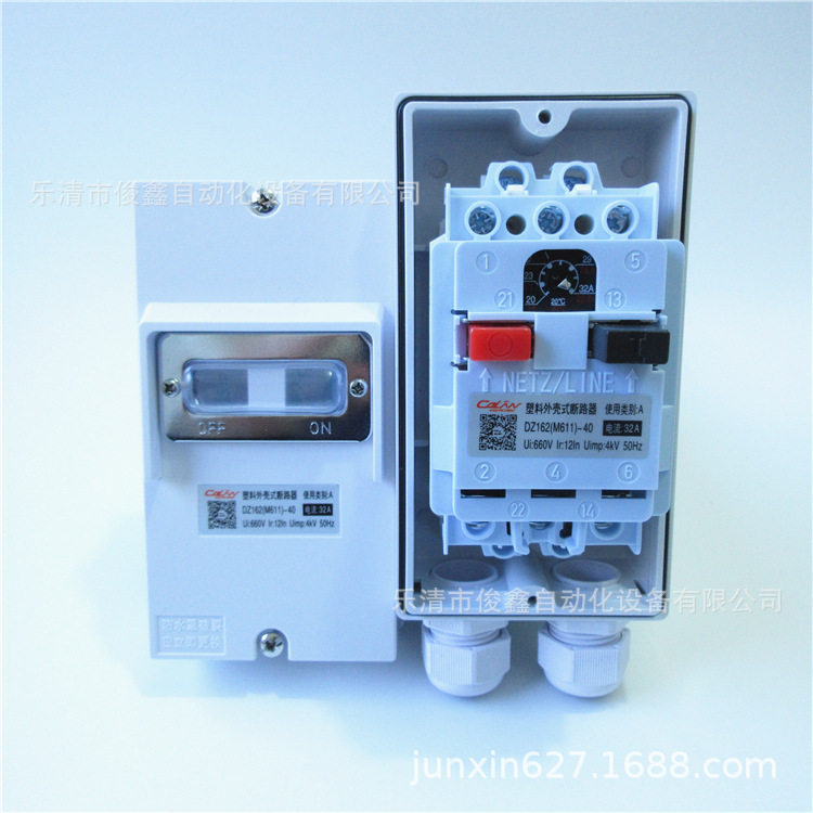 上海一力电动机保护开关DZ162-40(M611) 20-32A塑料外壳式断路器,电子/电工,配电控制柜/控制箱,淘宝优惠券,粉丝福利购,淘宝优惠卷