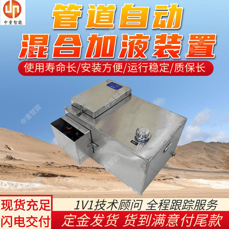 气动型管道加液装置使用简单安全 使用寿命长气动型管道加液装置
