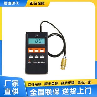 ED400型涡流测厚仪测量铝合金型材表面的阳极氧化膜或涂层厚度