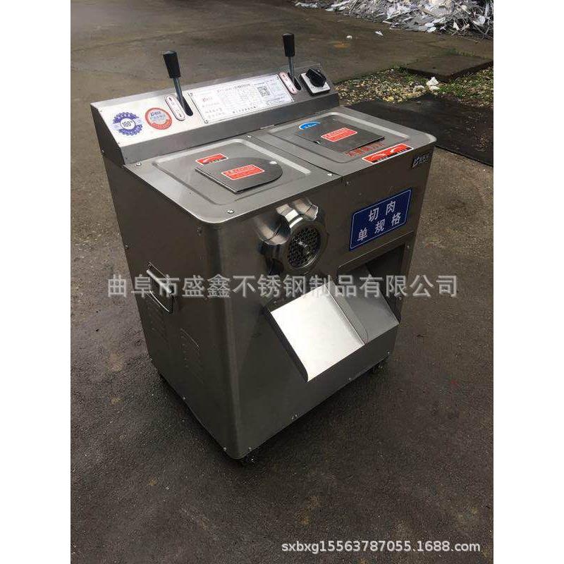 商用不锈钢绞肉机大功率绞馅机绞切一体机全不锈钢机身清洗更方便