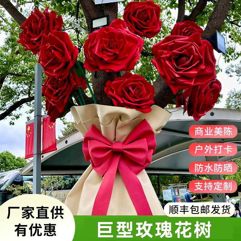 户外巨型玫瑰花树eva防水商业美陈装饰巨型花玫瑰树上开花仿真花