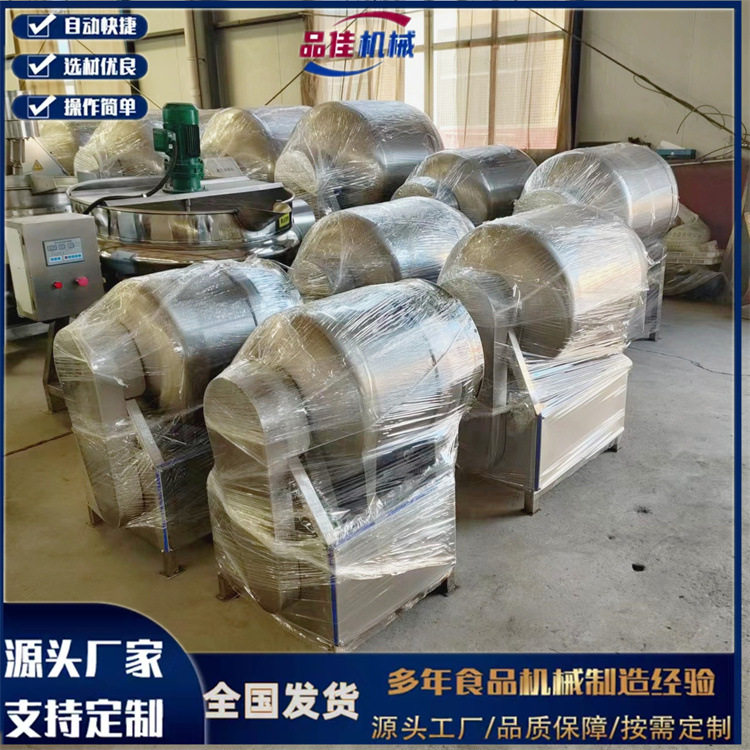 商用中小型滚揉机，鹅肉鸭肉扒鸡真空滚揉机型号，100小型腌肉机,工业油品/胶粘/化学/实验室用品,基础油,淘宝优惠券,粉丝福利购,淘宝优惠卷