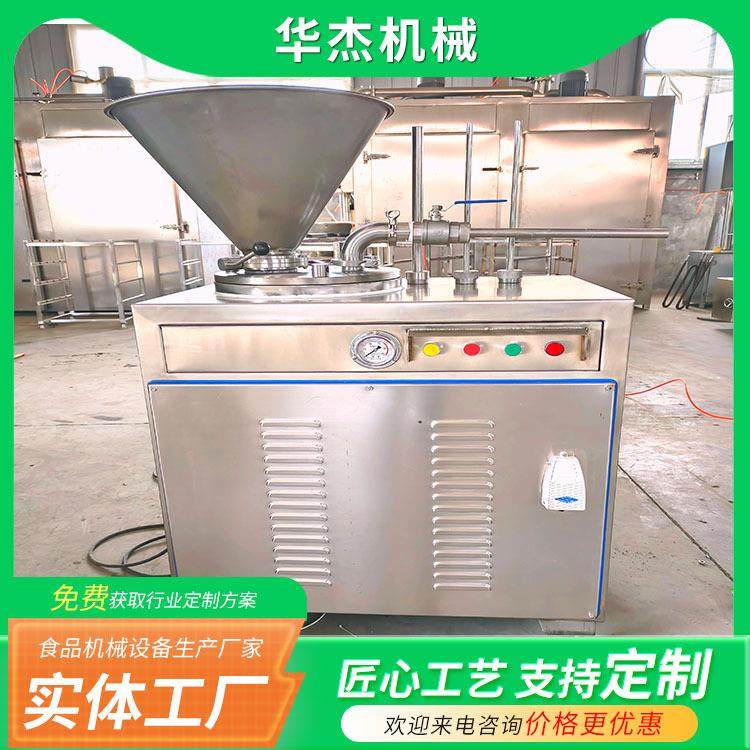 华杰机械 20型单管液压灌肠机 鸡肉肠商用不锈钢肠类商效灌装设备,清洗/食品/商业设备,肉制品加工设备,淘宝优惠券,粉丝福利购,淘宝优惠卷