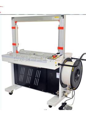 Automatic Packer 全自动打包机 小型捆扎带缠绕包装产品设备