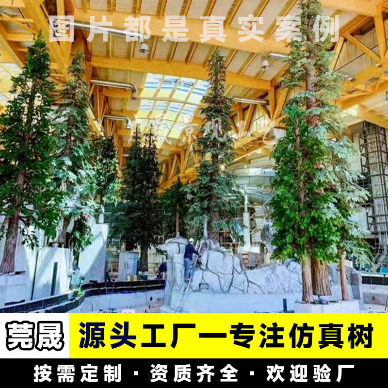 仿真圣诞树大型落地雪松商场酒店景区新年装饰树防火阻燃假雪松树
