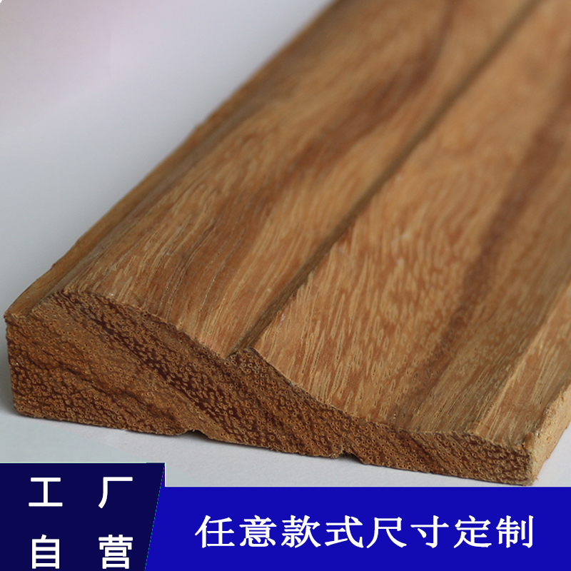 中欧式实木线条门窗套线背景墙装饰画相框压收口边条水曲柳原木条