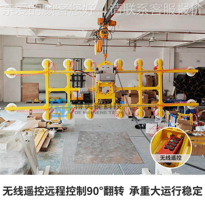 电液压玻377璃吸盘大型玻璃上下片大玻璃运转动翻强搬力真空吸盘,五金/工具,液压装卸车,淘宝优惠券,粉丝福利购,淘宝优惠卷