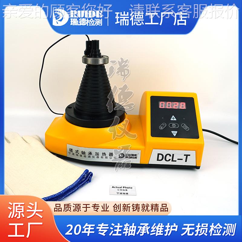 2-T波UIDE-T塔式轴承加热器XQ-R2.5T感宁应加热内孔20-10mm