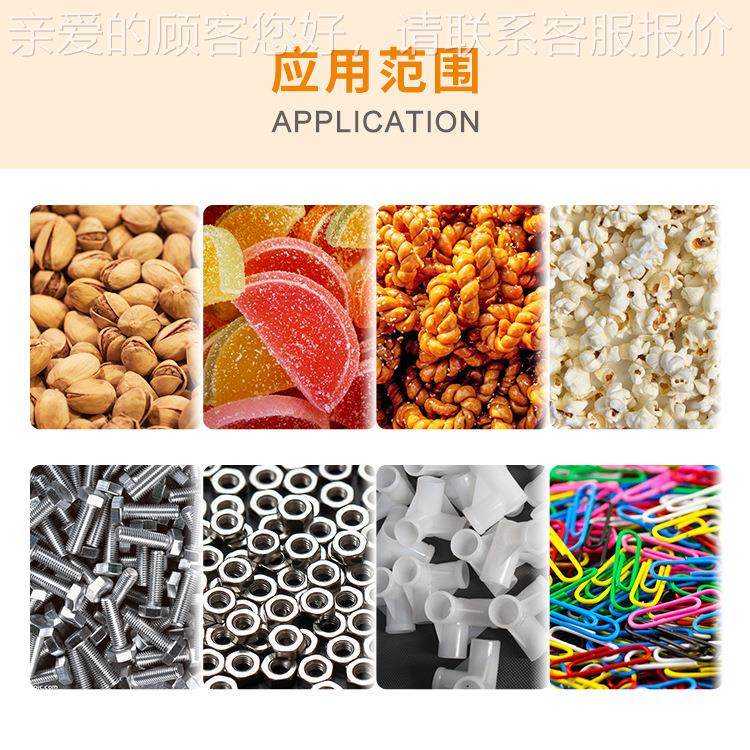 全自JJH粮动工狗粮包装机猫粮猫装砂狗计量包机宠物食品业包装线,五金/工具,其他包装设备,淘宝优惠券,粉丝福利购,淘宝优惠卷