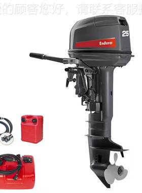 出售舷外发动机15HP 6B4 E15DML 2冲程汽油船发动机船舷外发动机