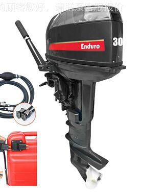 Hot Selling 2 Stroke 0hp  Outboard Engine Long Shaft