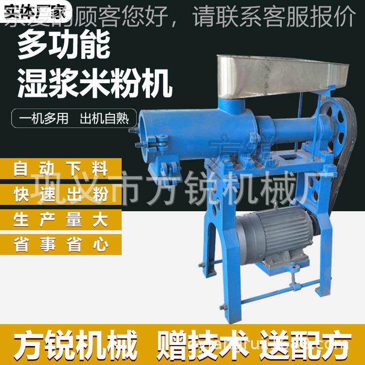 创业项目商用米线价格 自 熟工艺先进玉米面条用机家BWN小米线型
