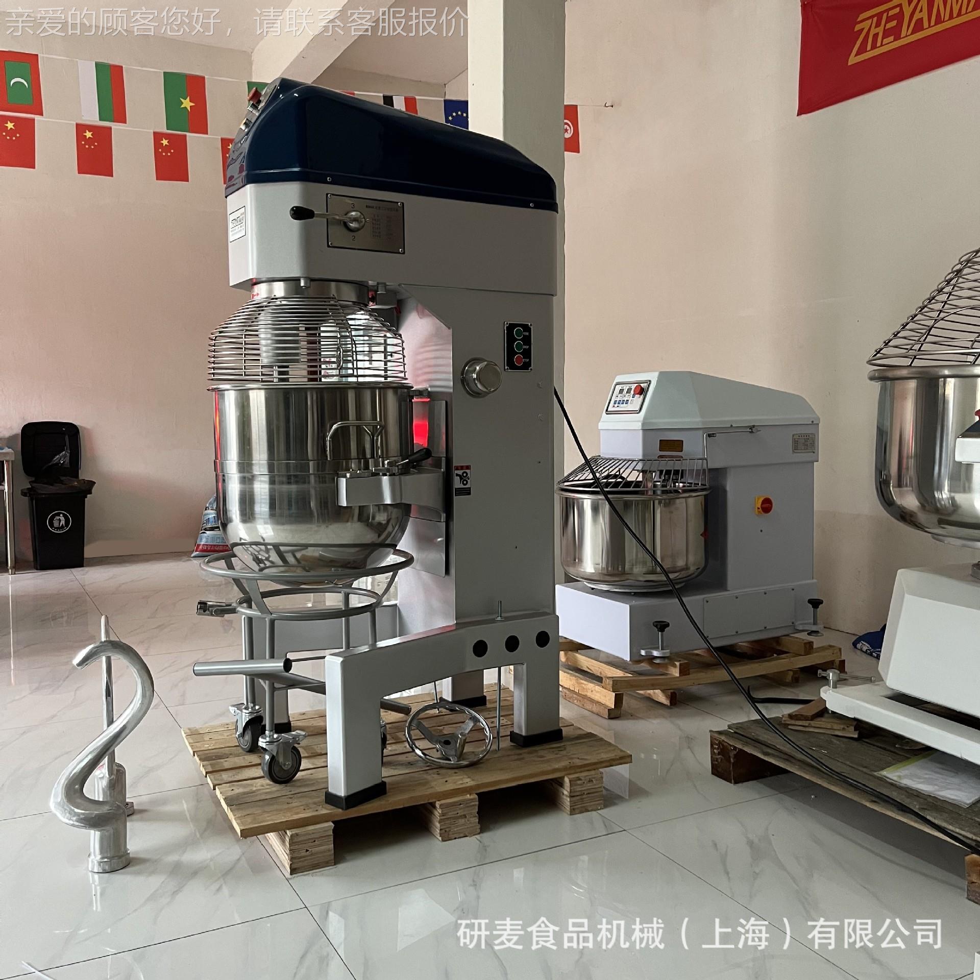 B搅8打0电动升降拌机 快速打蛋机奶URS油机 大型食品搅拌设备商发