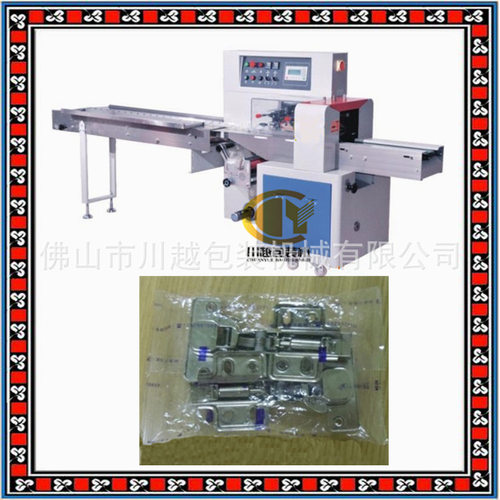 【优惠促销】CY-350X枕式五金铰链包装机 用品自动包装机
