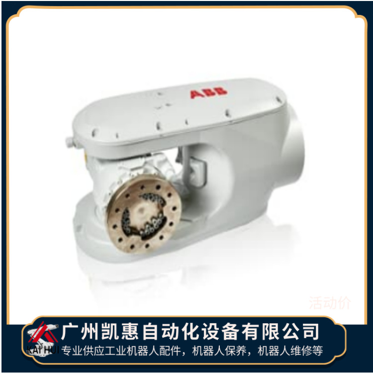 ABBIRB6700机器人5-6手腕3HAC059655-001 Wrist承接上门安装调试