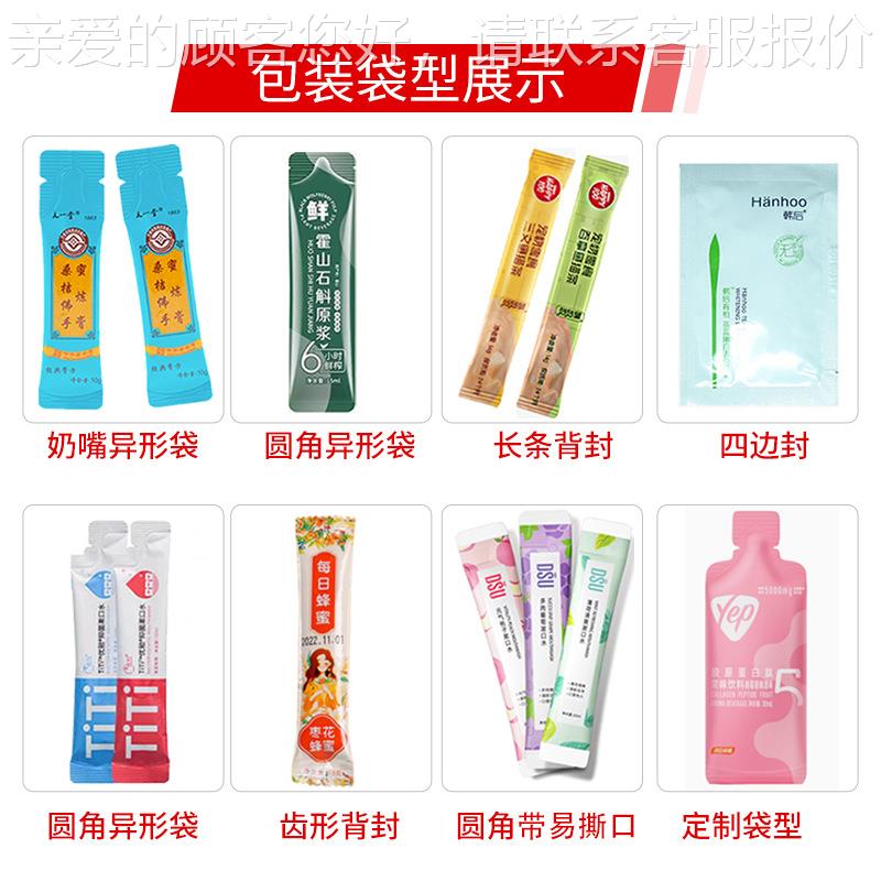 百香果酱包包装自机 蜜全动高HTX-果酱速定量花蓝莓酱包装机 果酱