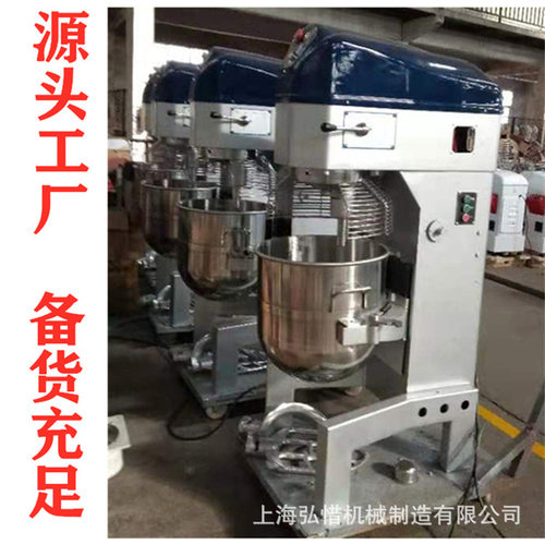 大型食品搅拌机 80L搅拌机自动升降打蛋机蛋糕房设备带推车搅拌机