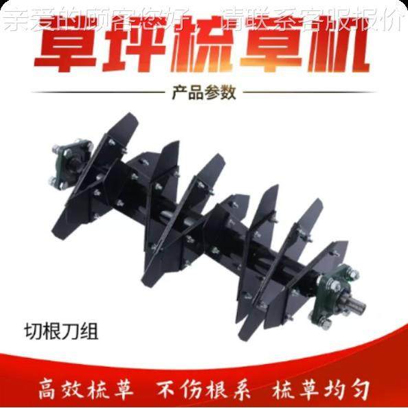 理草根透气草坪梳草机 大网球场草皮66177打机 毛林刷园刷草机,农机/农具/农膜,植保机械,淘宝优惠券,粉丝福利购,淘宝优惠卷