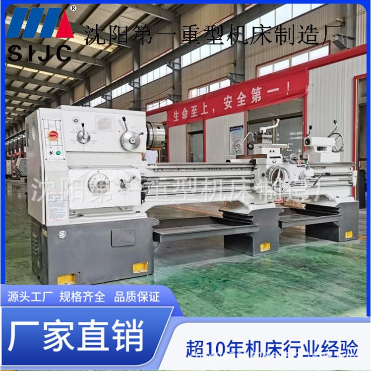 沈阳机床CA6150X2000普通卧式车床多功能切削操作简单6250马鞍车