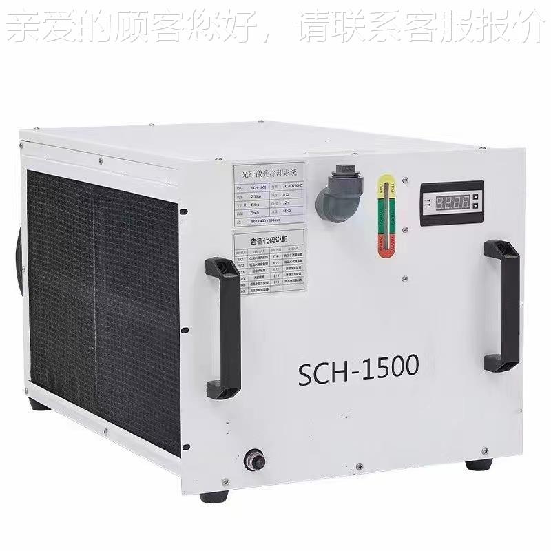 5手持焊接冷机冷水GEH 快速却智能双温双控sch-100工业激光冷机水