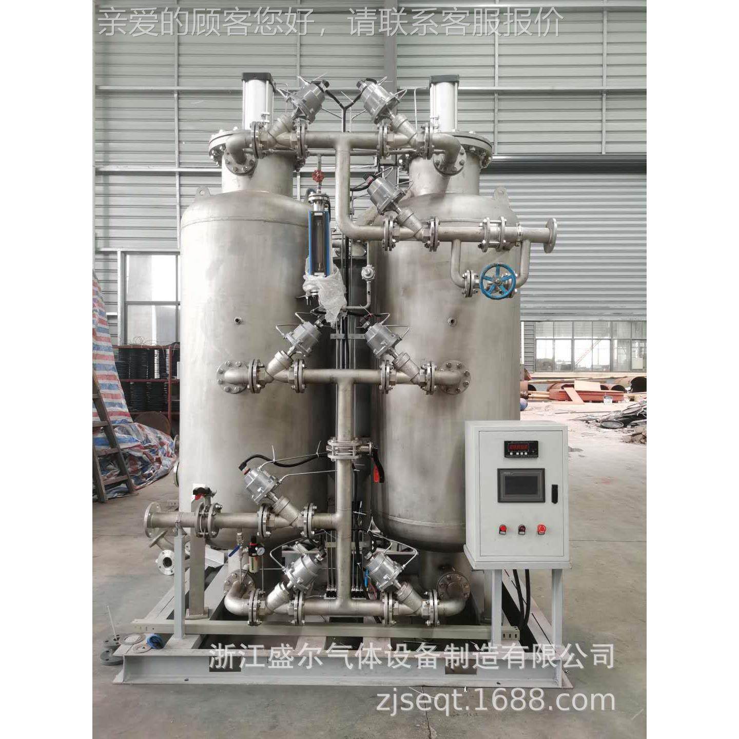 化盛SEN-PSA尔不锈钢制氮 机厂家直销 S自动PA变压吸附制氮装置,机械设备,空分设备,淘宝优惠券,粉丝福利购,淘宝优惠卷