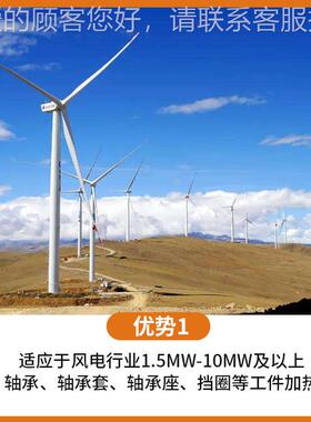 PIEN风可定制电轴器承加加热 电磁应热安装65感0-2000mm大型轴承