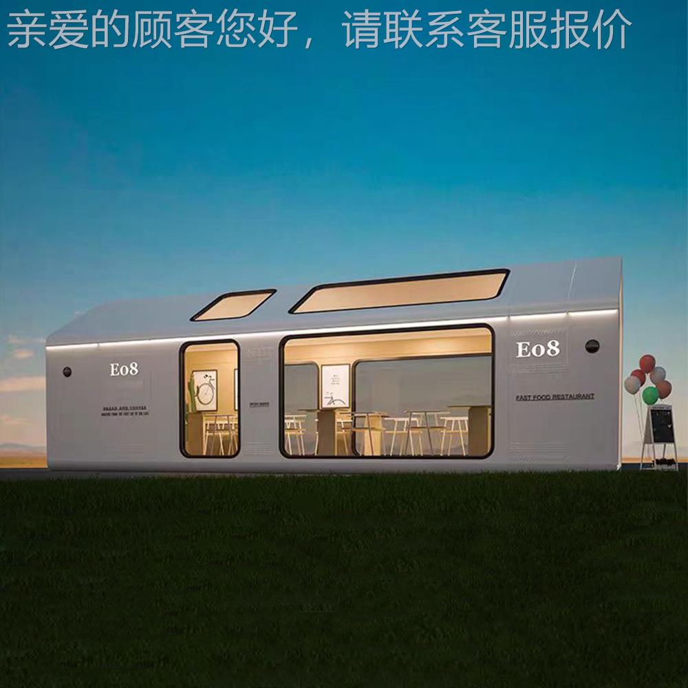 新苹型科972技感设计造型太舱房屋空民建筑豪华智能装修果舱宿酒