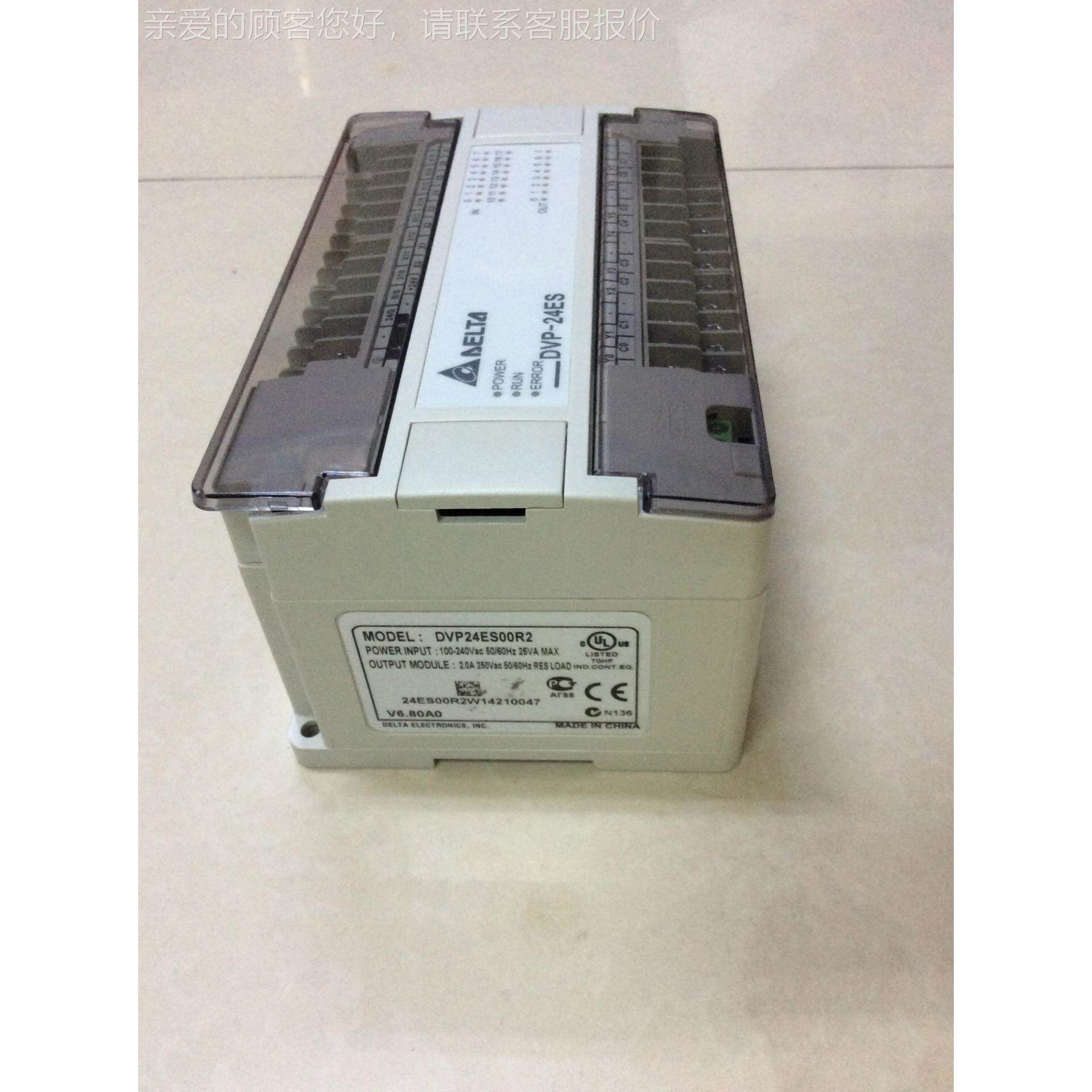 DP-24VSE00R2 DVP-24ES(继电器输P出)LC