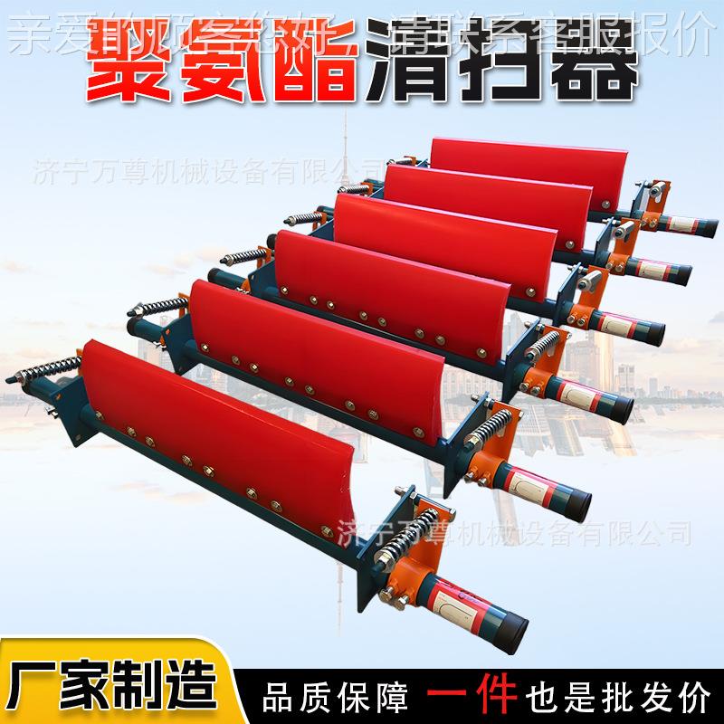 型聚氨酯皮带清扫器HP输送带刮板耐磨器刮料马丁皮带800、100清泥