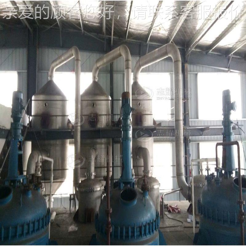 卫级中500环药液不锈钢外循三效蒸发器牛骨生 汤强制循环三效浓缩