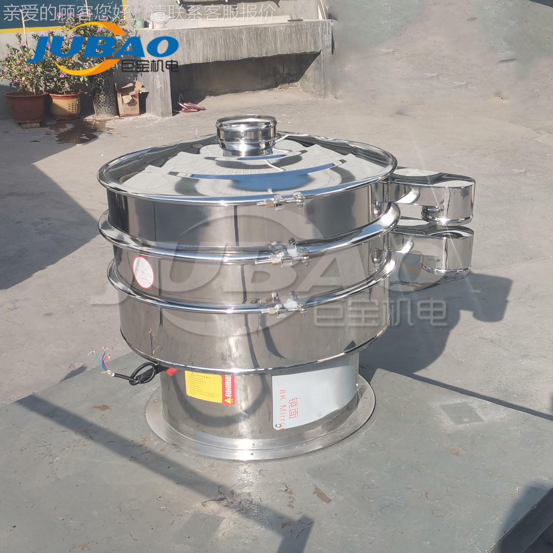 直药粉震筛药机 锈钢医粉粒筛分设备高效供YS-1000除杂不分级振动