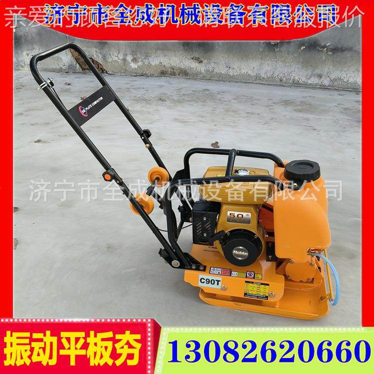 供应地面平板夯手扶面188振动平板压实 隆鑫汽油沟槽路夯实机机,五金/工具,压路机,淘宝优惠券,粉丝福利购,淘宝优惠卷