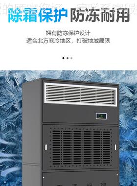 除湿加湿一MCH-20Y体机恒湿机 验室档室除实湿机工业净化案加湿