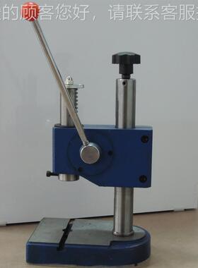 现200kg300kg50k0g迷型手动压力机开SY口可货加高手你压机