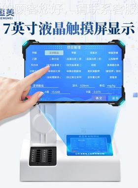 食品添含加剂检测食中HM-SP10添加剂量快速分析仪甲醛吊白块测品