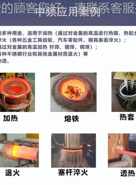 厂家直供240KW中频应加热设JRZ-240备加 操作单锻简感造中频感应