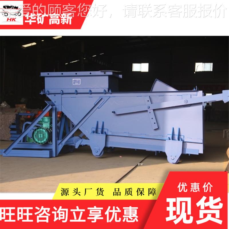 G5LD1500/7. /S甲给煤机 维护简便VHZ 操作灵活矿用甲带给带煤机