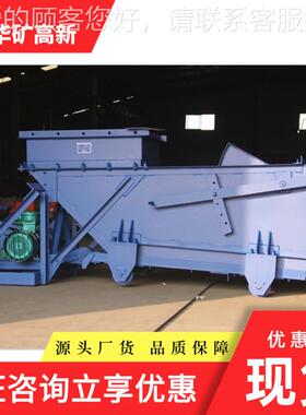 G5LD1500/7. /S甲给煤机 维护简便VHZ 操作灵活矿用甲带给带煤机