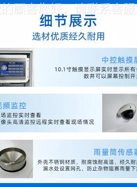 水利管监测系统网 雨污水液位流量水AMT/HMCS质实时检地测下管测