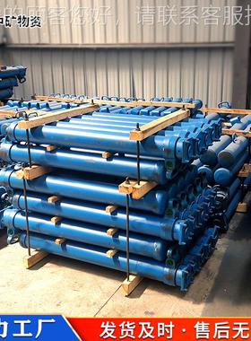 DN系内注式液压支列-柱 DN(3545)-150/110单内注DN(35-45式体液压