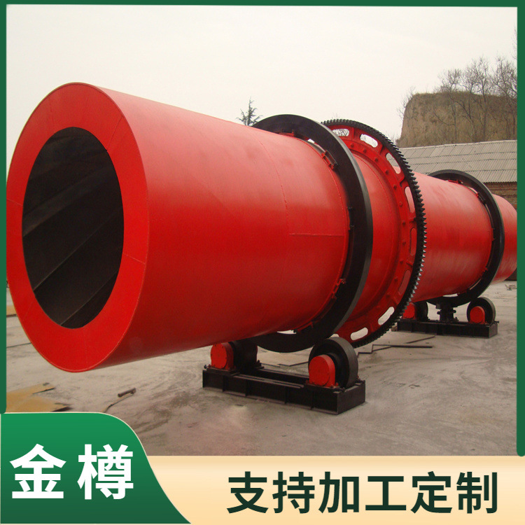 脱硫石膏烘干机 冶金化工烘干设备 时产5-30吨 多种规格型号