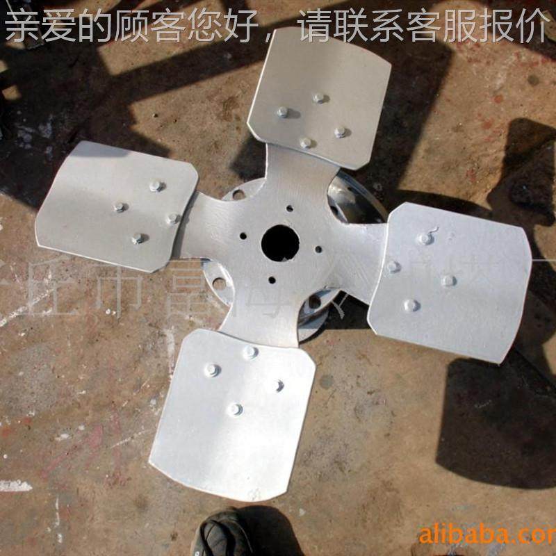 供冷却塔风机 塔冷却合金风980叶 铝凉水塔应风机风叶 风扇叶片