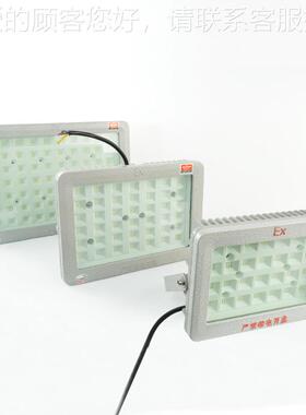 车间L明ED工厂投光灯150WLED防照爆灯0工矿灯50W-加油站防爆灯10W